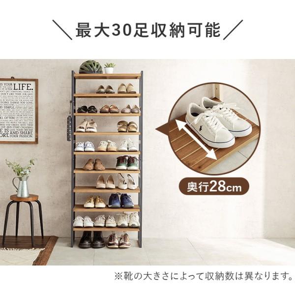 シューズラック 9段 幅65cm オープンラック 下駄箱 可動棚 フック付 玄関収納 シューズボックス リビングラック