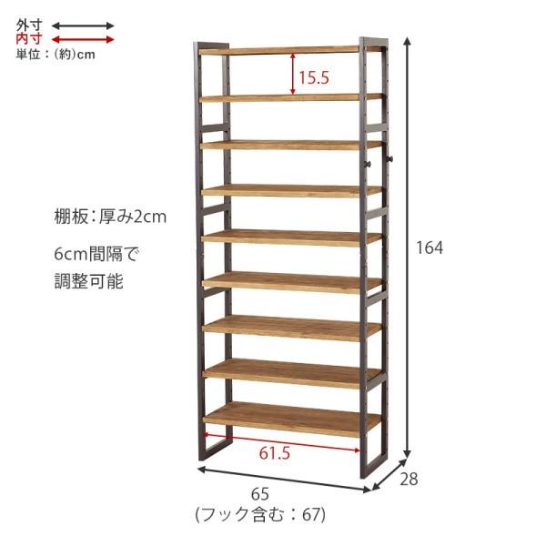 シューズラック 9段 幅65cm オープンラック 下駄箱 可動棚 フック付 玄関収納 シューズボックス リビングラック