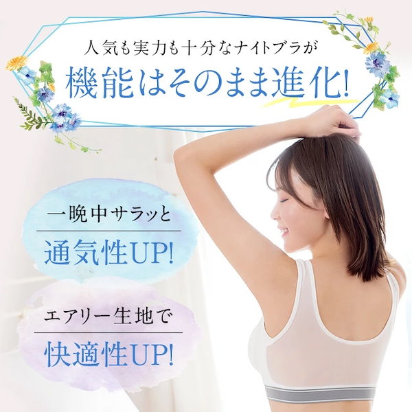 VIAGE ブラジャー　メグベイビー VIAGE ブラジャー メグベイビー