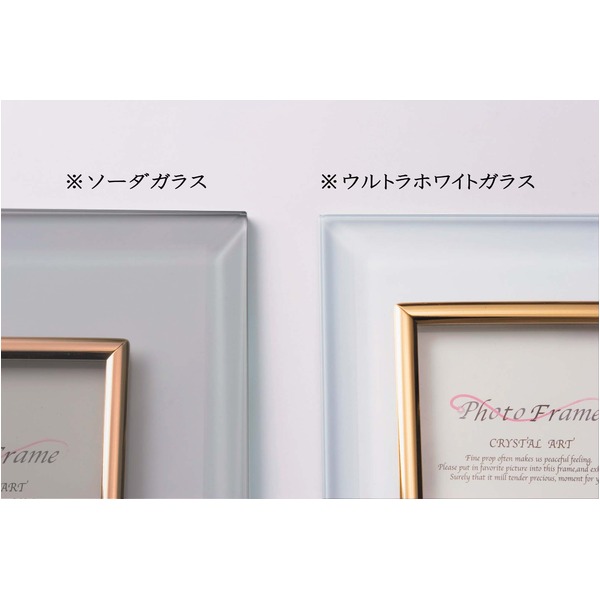 高級クリスタルアート フォトフレーム DX 写真立て L版対応 127mm×89mm ウルトラホワイトガラス使用 化粧箱入り 日本製 高級クリスタルアート フォトフレーム DX 写真立て L版対応 127mm×89mm ウルトラホワイトガラス使用 化粧箱入り 日本製