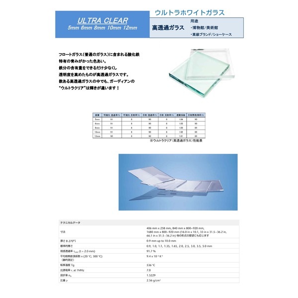 高級クリスタルアート フォトフレーム DX 写真立て L版対応 127mm×89mm ウルトラホワイトガラス使用 化粧箱入り 日本製 高級クリスタルアート フォトフレーム DX 写真立て L版対応 127mm×89mm ウルトラホワイトガラス使用 化粧箱入り 日本製