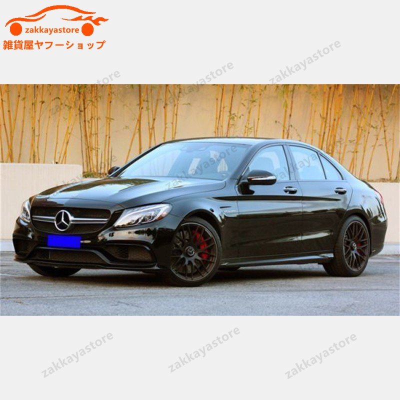 ベンツCクラスW205　20142018年前期　シルバーメッシュフロントグリル　AMG