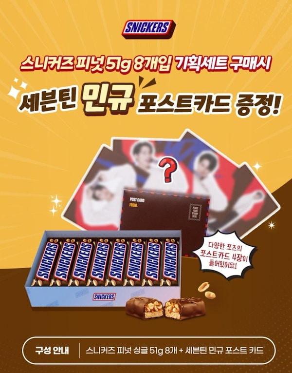 seventeen ミンギュ　セット SEVENTEEN 韓国 仁川 会場限定 特典 ミンギュ セット ᴍ on X: