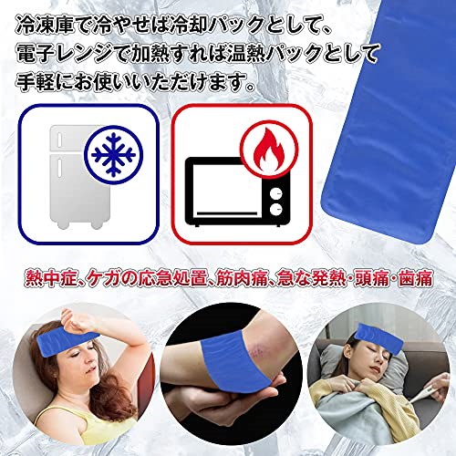 【Lサイズ】100枚セット脂肪冷却保護シート　冷却トリートメント　美容 冷却保護シート 100枚セット 冷却トリートメント 専用保護シート