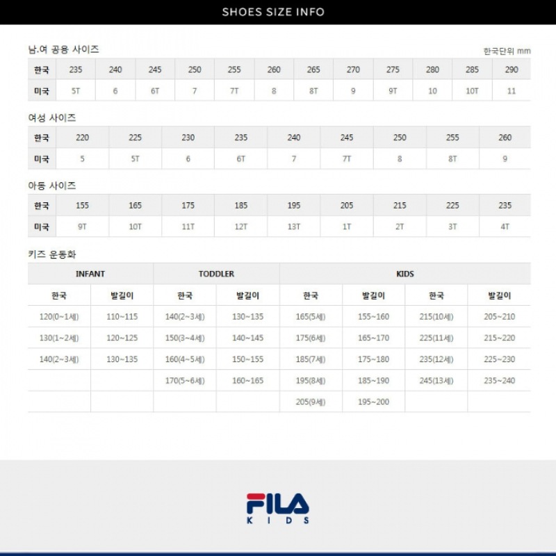 [FILA KIDS] キッズブースター KD (3XM01575E-050) Q0Z3XM01575E050