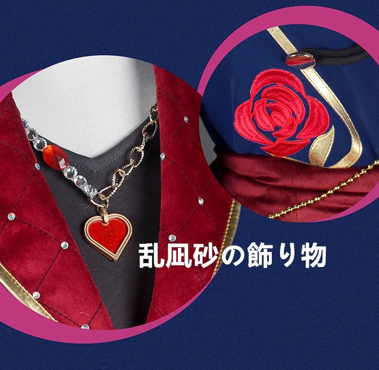 ES あんさんぶるスターズ バレンタインキャンペーン2024 Adam/Eve 乱凪砂 七種茨 コスプレ衣装 コスチューム ハロウィン 変装 仮装 ES あんさんぶるスターズ バレンタインキャンペーン2024 Adam/Eve 乱凪砂 七種茨 コスプレ衣装 コスチューム ハロウィン 変装 仮装