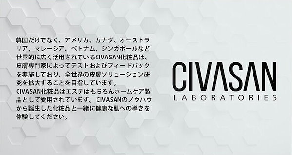 Qoo10] シバサン Civasan（シバサン）ノラクシス フ