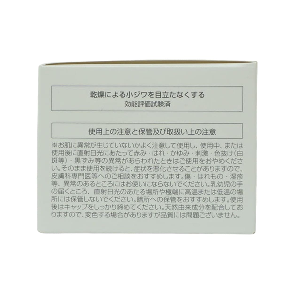 【2個セット】珠肌ランシェル 60g ファーマフーズ 美容 保湿 卵殻膜 アミノ酸 角質 潤い ジェル オールインワン スキンケア ハリ 弾力 乾燥