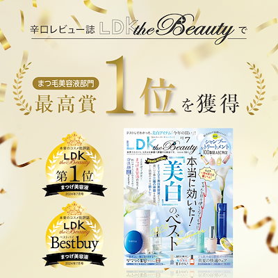 Qoo10] PHOEBE BEAUTY UP 【16%OFF! 期間限定特価】【ブラン