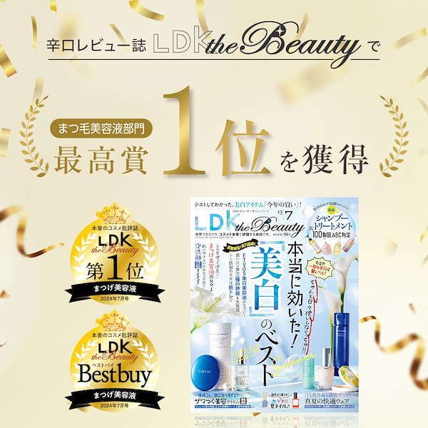PHOEBE BEAUTY まつ毛美容液 4本セット (単品購入可) Qoo10] PHOEBE BEAUTY UP 先着GIFT付【ブランド人気No.1】