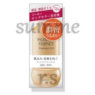 3個セット　限定増量　 　モイスチュア　エッセンス　FF　保湿美容液　130ml