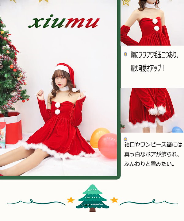 タイムセール、10倍ポイント】 サンタクロース クリスマス コスプレ 仮装 2点セット カツラ ひげセット とろ