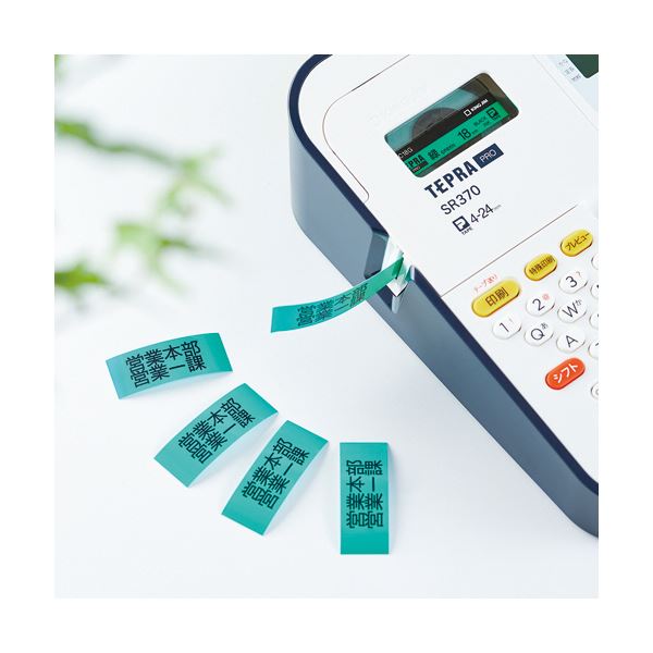 キングジム テプラ PRO ネイビーSR370 1台