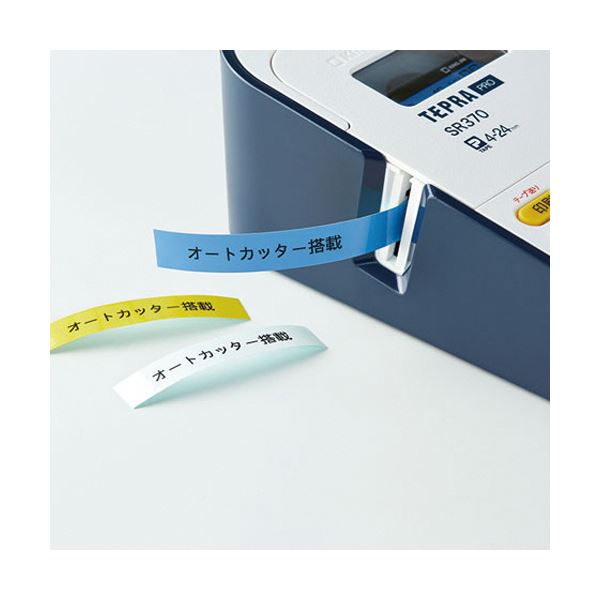 キングジム テプラ PRO ネイビーSR370 1台