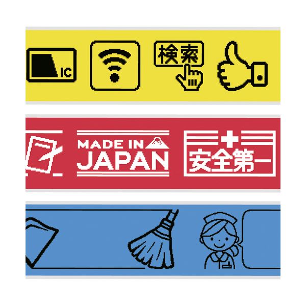 キングジム テプラ PRO ネイビーSR370 1台