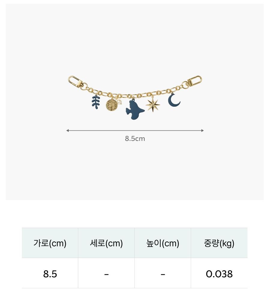 スターバックスコリア2024冬2次MD限定版 スターバックスコリアふゆMD ションタンブラー/マグ/アクセサリーなど 先着順エコバッグ 受付 Winter 2st MD Limited スターバックスコリア2024冬2次MD限定版 スターバックスコリアふゆMD ションタンブラー/マグ/アクセサリーなど 先着順エコバッグ 受付 Winter 2st MD Limited
