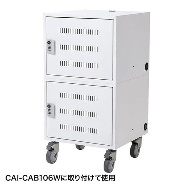 サンワサプライ CAI-CAB106W用キャスター CAI-CAB106CA