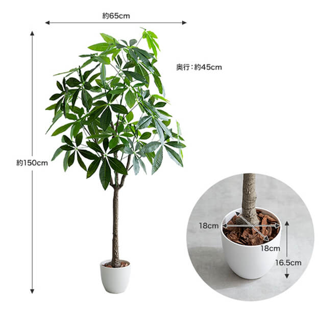 フェイクグリーン 人工観葉植物 おしゃれ 光触媒 観葉植物 高さ150cm リアル フェイク 防臭効果 インテリア パキラ フェイクグリーン 人工観葉植物 おしゃれ 光触媒 観葉植物 高さ150cm リアル フェイク 防臭効果 インテリア パキラ