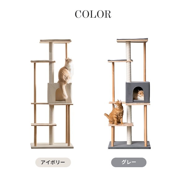 ほぼ未使用キャットタワー 美品 わずらわしく