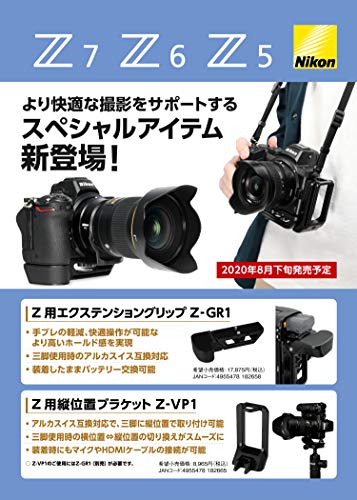 Nikon Z... : カメラ エクステンショングリップ 定番最安値