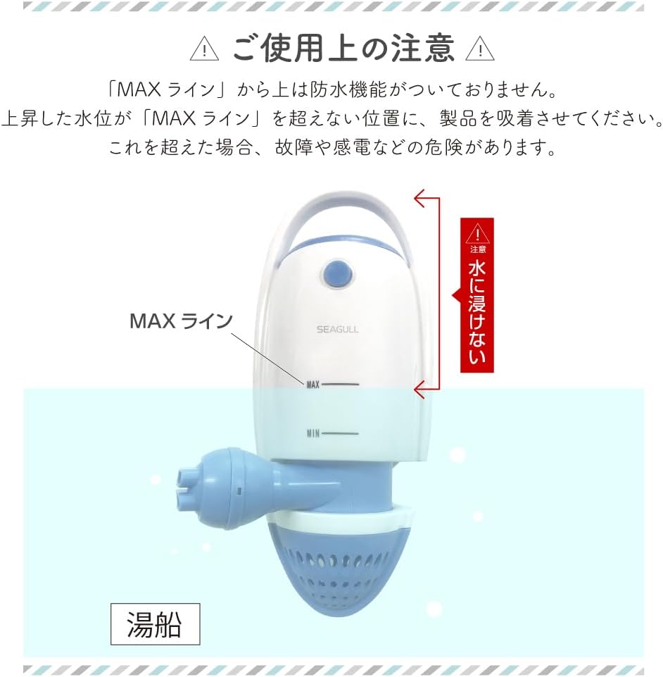 後付け簡易ジェットバス 楽天市場】在庫限り｜家庭用 ジェットバス 後付け 入浴剤対応