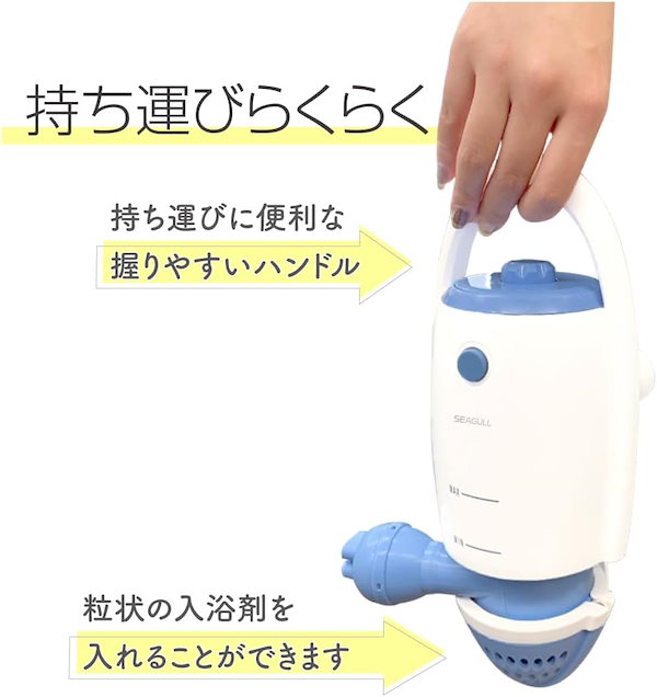 楽天市場】家庭用 ジェットバス 後付け 入浴剤対応 工事不要【お