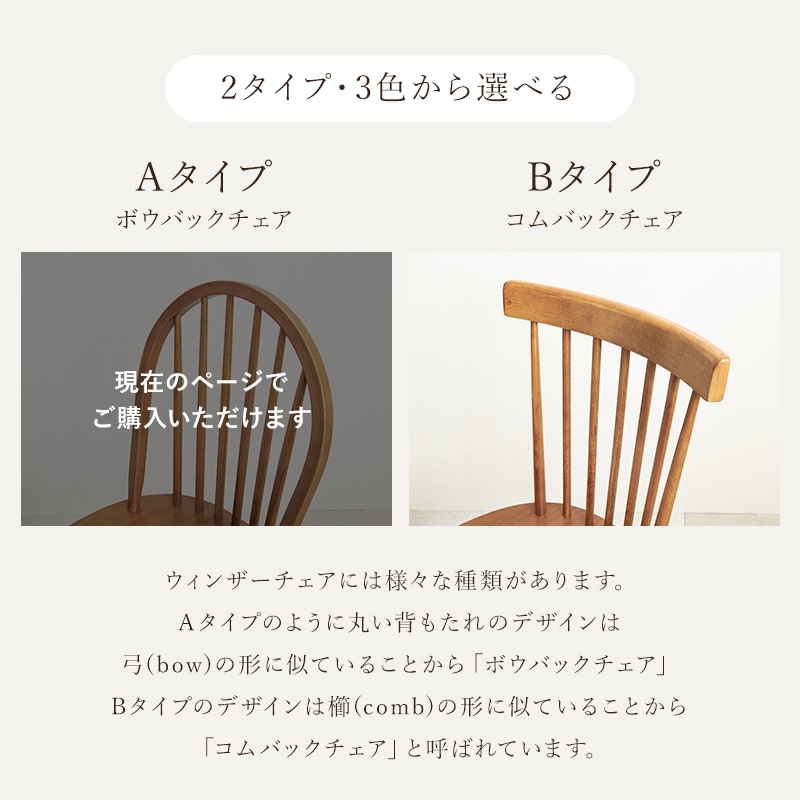 テーブル チェア ベンチ ダイニングセット 4点セット ホワイト 机 幅120 ウィンザーチェア 椅子 リビングテーブル 4名掛け 天然木 イギリス風