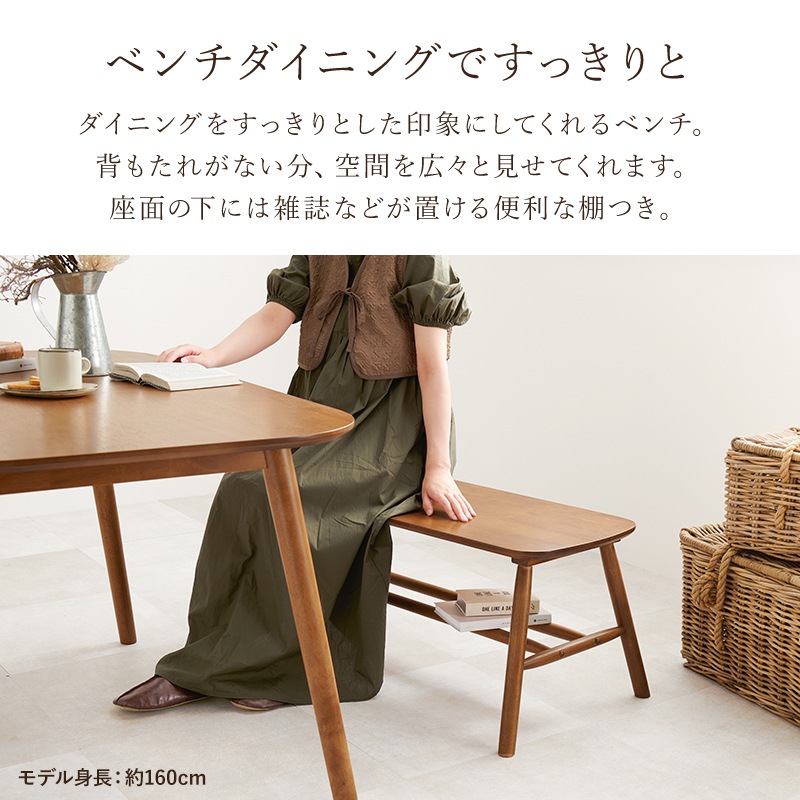 テーブル チェア ベンチ ダイニングセット 4点セット ホワイト 机 幅120 ウィンザーチェア 椅子 リビングテーブル 4名掛け 天然木 イギリス風