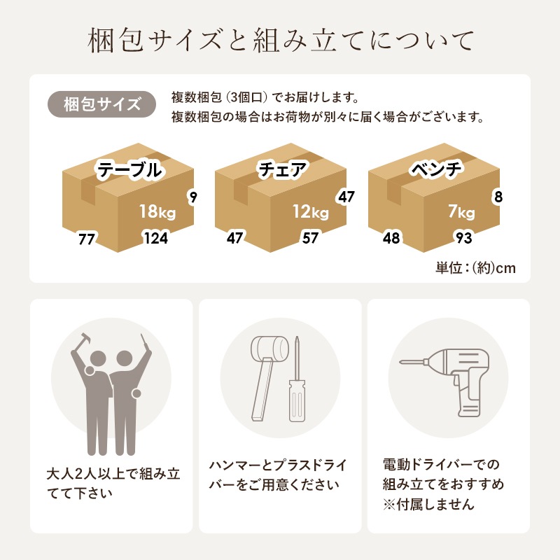テーブル チェア ベンチ ダイニングセット 4点セット ホワイト 机 幅120 ウィンザーチェア 椅子 リビングテーブル 4名掛け 天然木 イギリス風