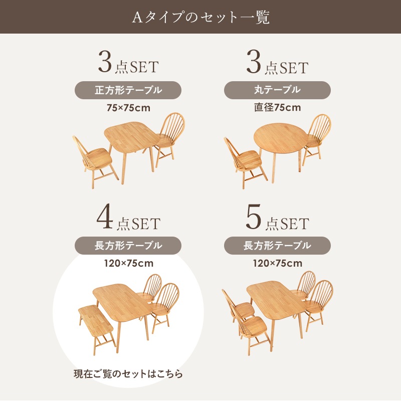 テーブル チェア ベンチ ダイニングセット 4点セット ホワイト 机 幅120 ウィンザーチェア 椅子 リビングテーブル 4名掛け 天然木 イギリス風