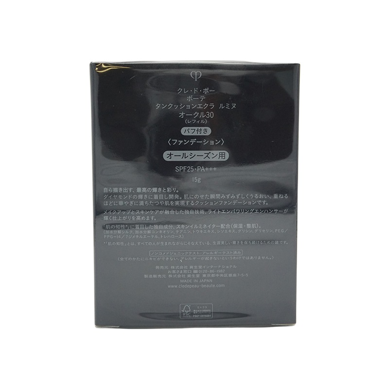 タンクッションエクラ ルミヌ レフィル 詰替え オークル30 パフ付き 15g [ギフトラッピング対応]