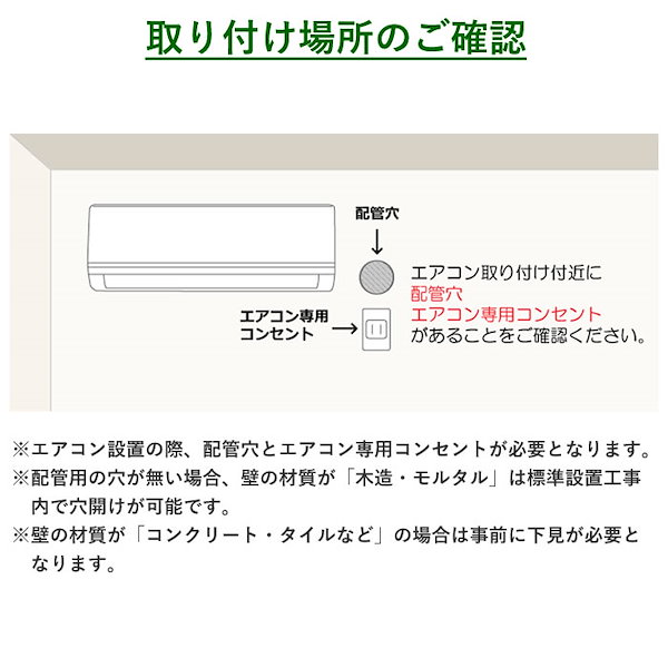工事費込み】 日立 8畳 ルームエアコン 工事費込 白くまくん AJシリーズ 主に8畳用(7畳-10畳用) 24年モデル 家庭用エアコン 冷房 暖房  除湿 RAS-AJ25R-W | すべての商品 | クウキ屋