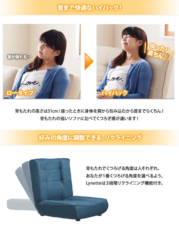 04011955782415 コイル リクライニングソファ... : 家具・インテリア : ハイバック 好評低価