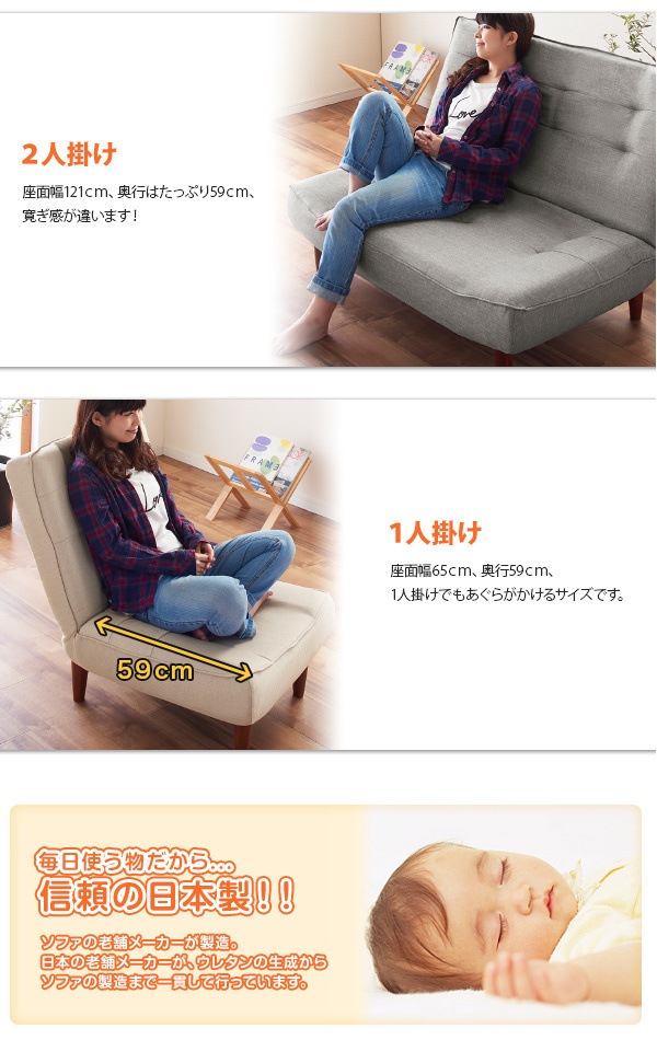 04011955782415 コイル リクライニングソファ... : 家具・インテリア : ハイバック 好評低価