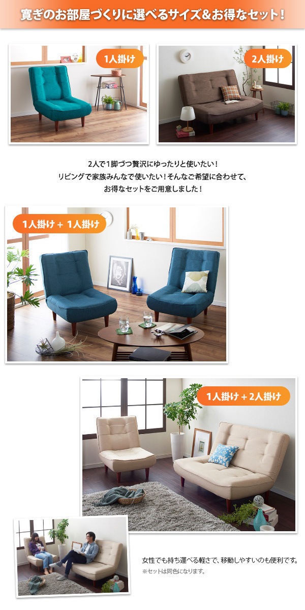 04011955782415 コイル リクライニングソファ... : 家具・インテリア : ハイバック 好評低価