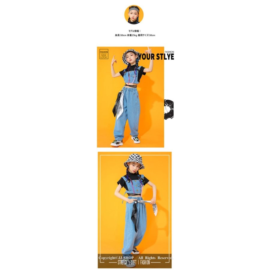ベスト デニムパンツ 半袖Tシャツ ジャズダンス衣装 タンクトップ キッズ ダンス衣装 パンツ ヒッ