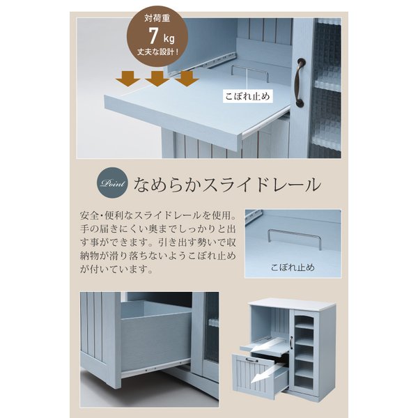 フレンチカントリー キッチンカウンター レンジ台 スライド棚 付 コンセント