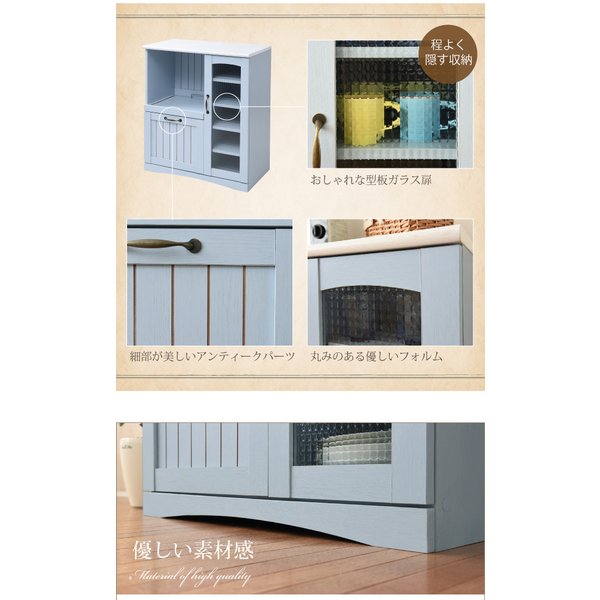 フレンチカントリー キッチンカウンター レンジ台 スライド棚 付 コンセント