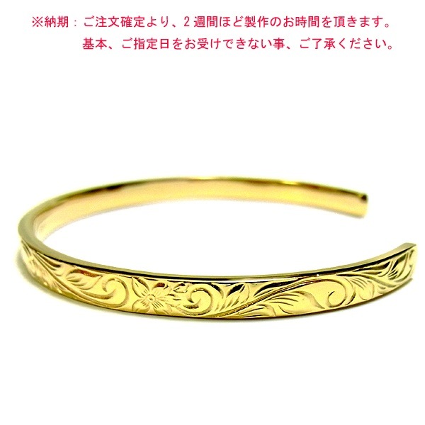 ハワイアンジュエリー バングル K24gp 24kgp K24gp K24 イエローゴールド メンズ ハワイアンジュエリー バングル K24gp 24kgp K24gp K24 イエローゴールド メンズ