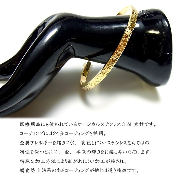 ハワイアンジュエリー バングル K24gp 24kgp K24gp K24 イエローゴールド メンズ ハワイアンジュエリー バングル K24gp 24kgp K24gp K24 イエローゴールド メンズ