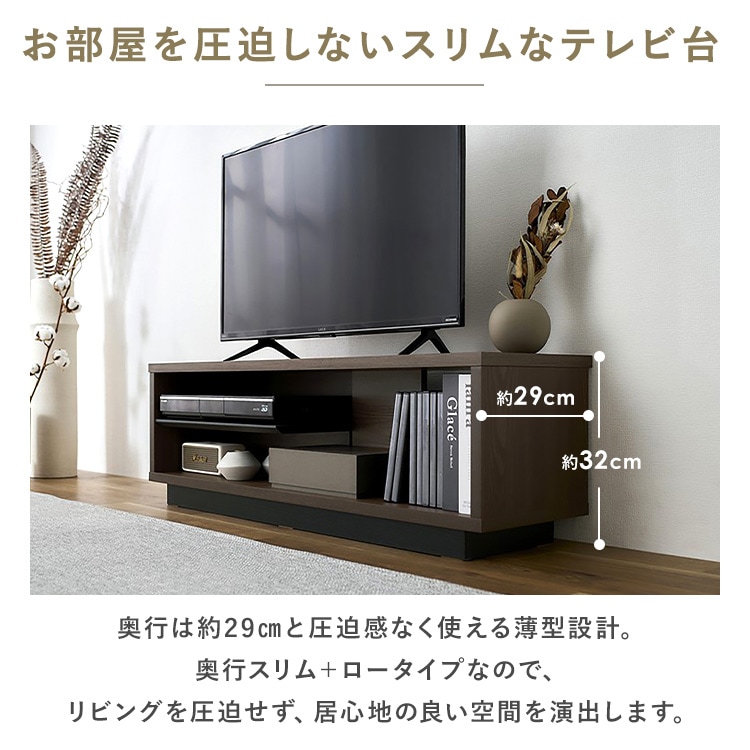 【公式】 テレビ台 ローボード 幅120 50型 木製 収納 ラック テレビ テレビボード スリム おしゃれ 新生活 OTS-120SR ウォールナット/ブラック ナチュラル OTS-120SR メガ