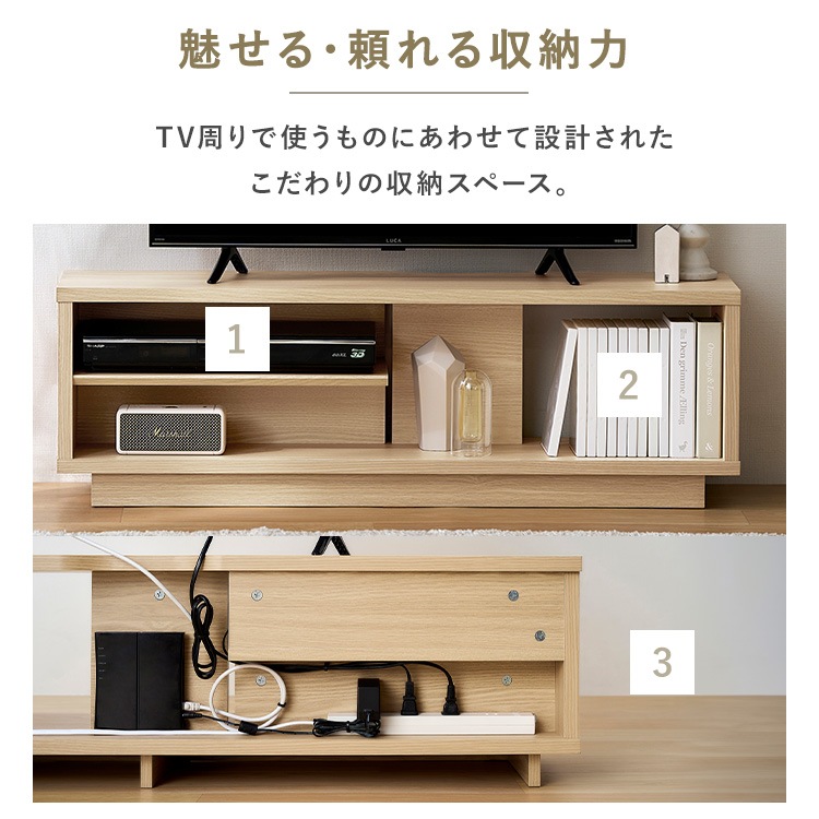 【公式】 テレビ台 ローボード 幅120 50型 木製 収納 ラック テレビ テレビボード スリム おしゃれ 新生活 OTS-120SR ウォールナット/ブラック ナチュラル OTS-120SR メガ