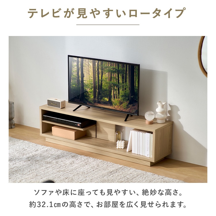 【公式】 テレビ台 ローボード 幅120 50型 木製 収納 ラック テレビ テレビボード スリム おしゃれ 新生活 OTS-120SR ウォールナット/ブラック ナチュラル OTS-120SR メガ