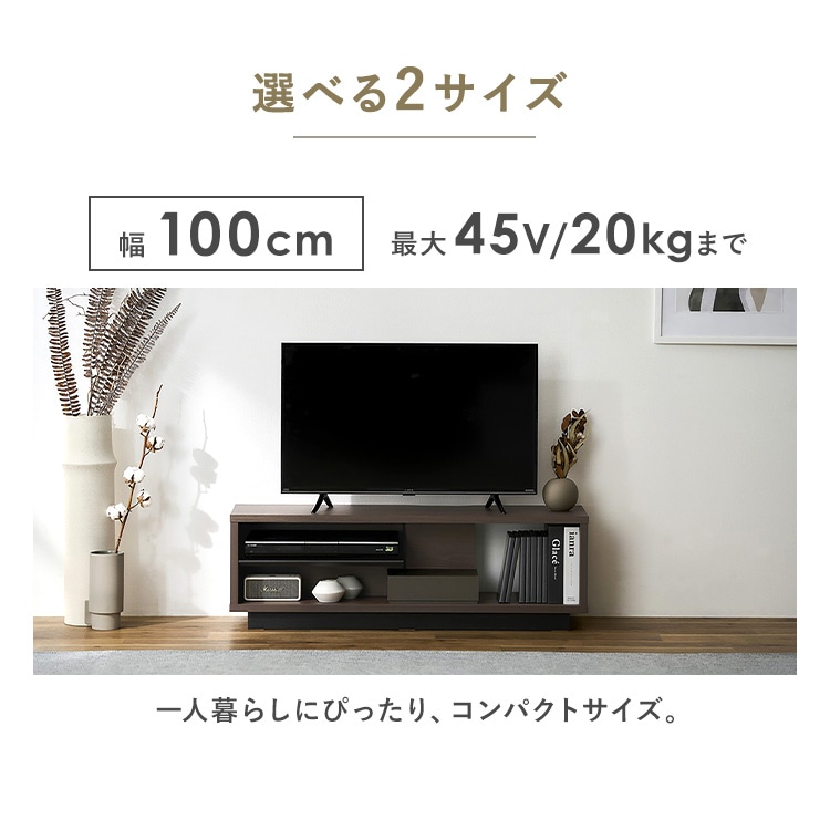 【公式】 テレビ台 ローボード 幅120 50型 木製 収納 ラック テレビ テレビボード スリム おしゃれ 新生活 OTS-120SR ウォールナット/ブラック ナチュラル OTS-120SR メガ