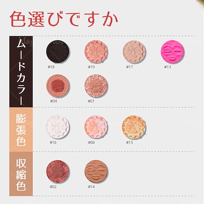 Qoo10] ガールカルト 【正規品】チーク/シリーズ/ハイライト