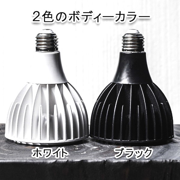 Qoo10] 植物育成ライト led 植物ライト 24