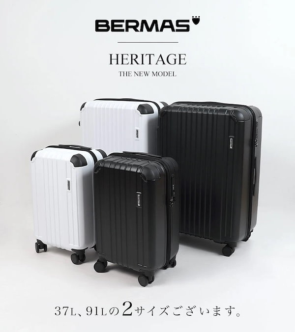 バーマス BERMAS バッグ キャリーケース 出張 トラベル バックパッカー