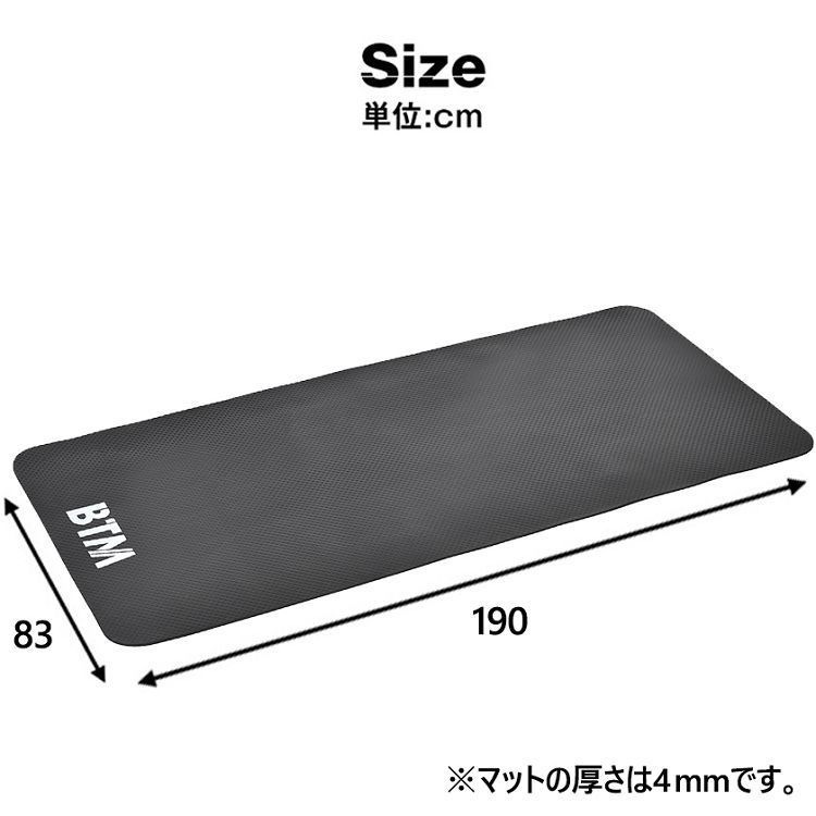 Hot!!!ダイエット器具 防音 ルームランナーマット マット レーニングマシン 自宅 床保護 防振 保護マット Hot!!!ダイエット器具 防音 ルームランナーマット マット レーニングマシン 自宅 床保護 防振 保護マット