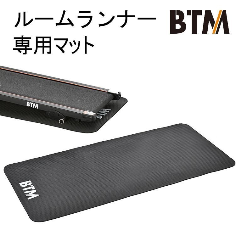 Hot!!!ダイエット器具 防音 ルームランナーマット マット レーニングマシン 自宅 床保護 防振 保護マット Hot!!!ダイエット器具 防音 ルームランナーマット マット レーニングマシン 自宅 床保護 防振 保護マット