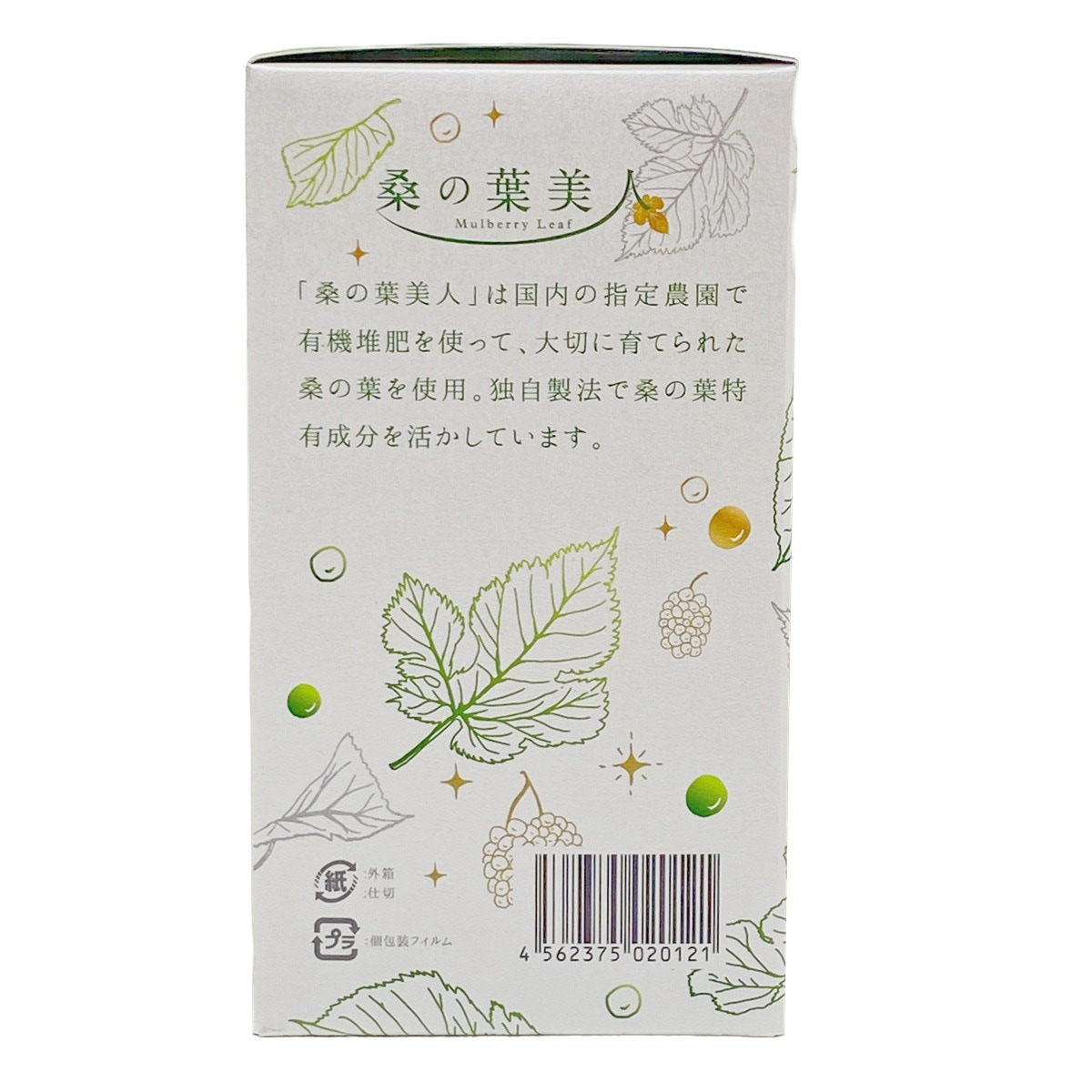 Qoo10] ポリシー化粧品 桑の葉美人 3g×50袋